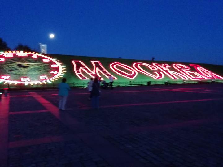 Mosca by night