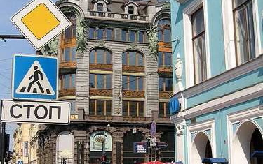 Russia e Repubbliche Baltiche
