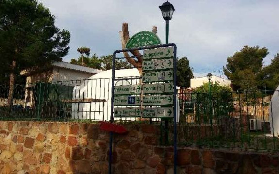 Camping & Village Rais Gerbi